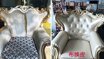 家里的舊沙發(fā)不要扔！